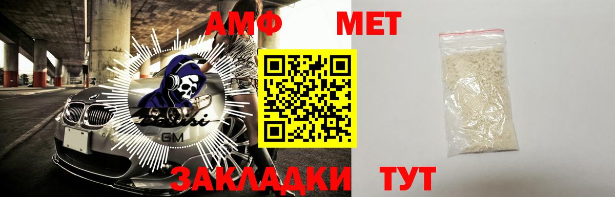 Амфетамин  Вход с VPN  Серпухов  MEGA   АМФЕТАМИН Premium  АМФЕТАМИН 