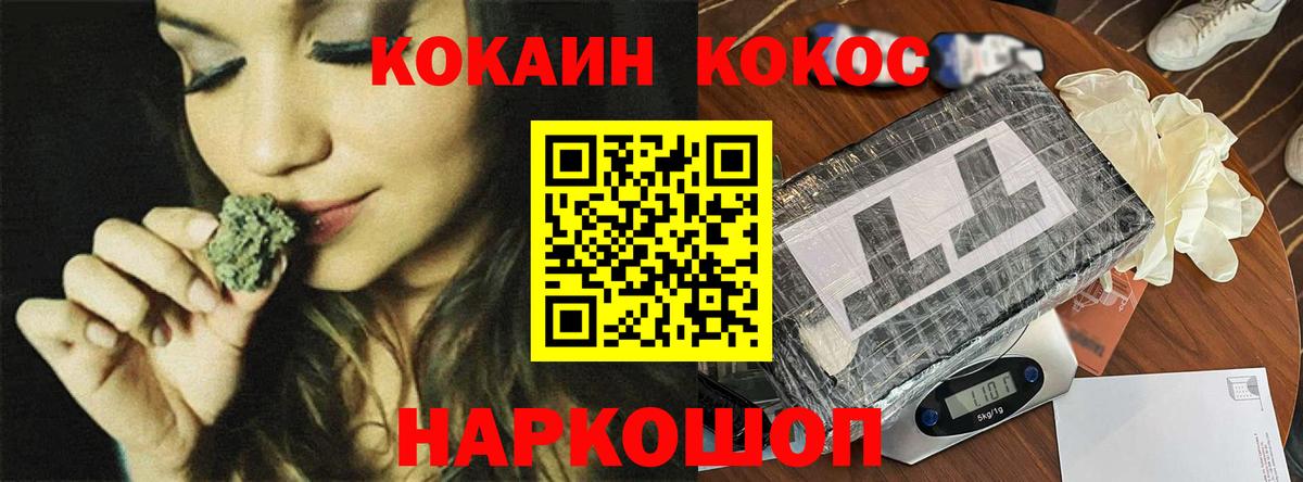 КОКАИН Эквадор  Cocaine 98%  Вход с VPN  Серпухов 