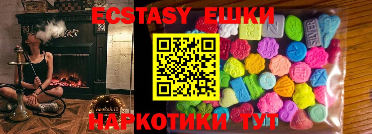 МЕГА ONION  shop формула  где найти   Серпухов  ЭКСТАЗИ louis Vuitton  Вход с VPN 