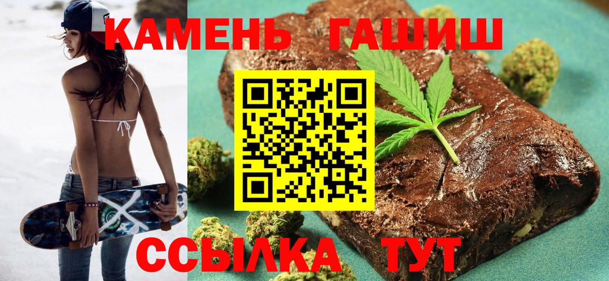 Гашиш хэш Серпухов