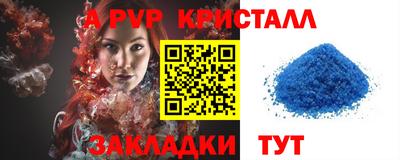 метамфетамин Аша