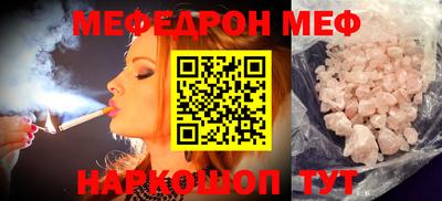 метамфетамин Аша