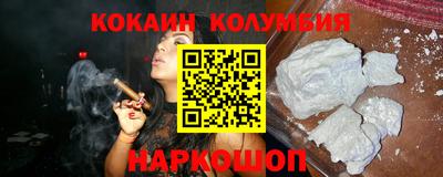 героин Ачхой-Мартан