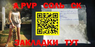 apvp Баксан