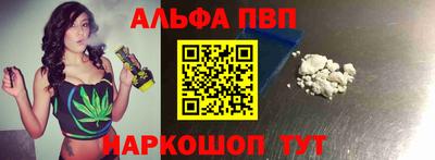 метамфетамин Аша