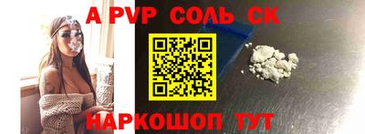 героин Ачхой-Мартан