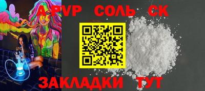 метамфетамин Аша