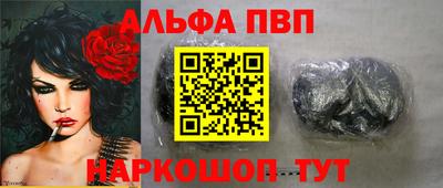 героин Ачхой-Мартан