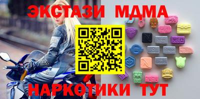 метамфетамин Аша