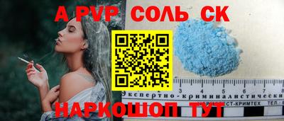 героин Ачхой-Мартан