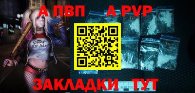 героин Ачхой-Мартан