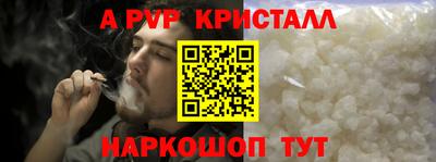 героин Ачхой-Мартан