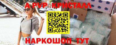 apvp Баксан