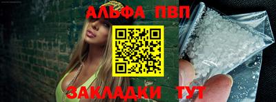 метамфетамин Аша
