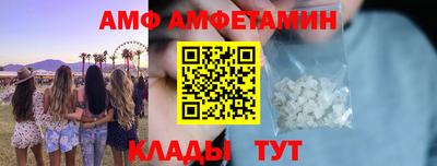 метамфетамин Аша