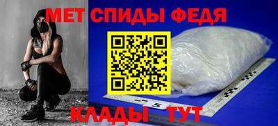 метамфетамин Аша