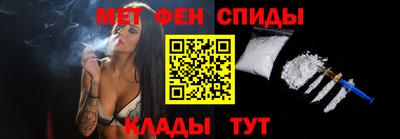 метамфетамин Аша