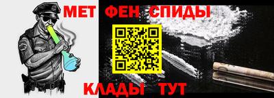 метамфетамин Аша