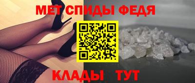 метамфетамин Аша