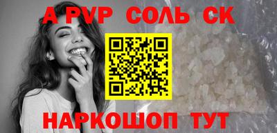 метамфетамин Аша