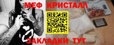 метамфетамин Аша