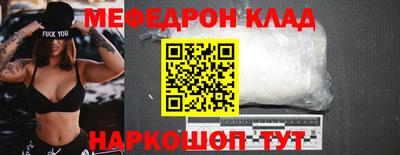 метамфетамин Аша