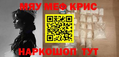 метамфетамин Аша