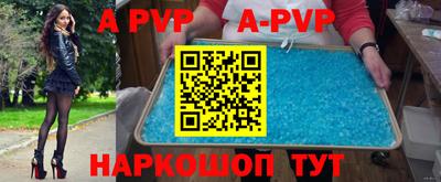 метамфетамин Аша