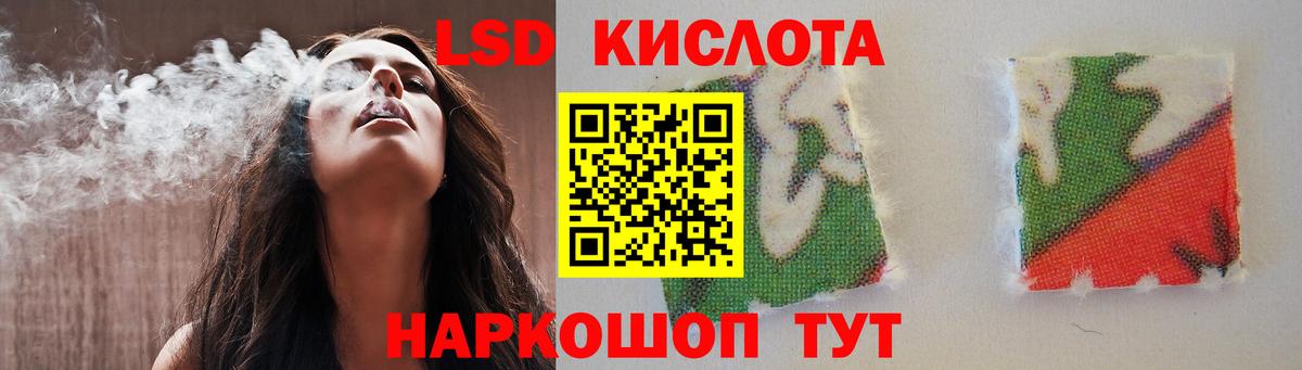 LSD-25 экстази ecstasy Серпухов