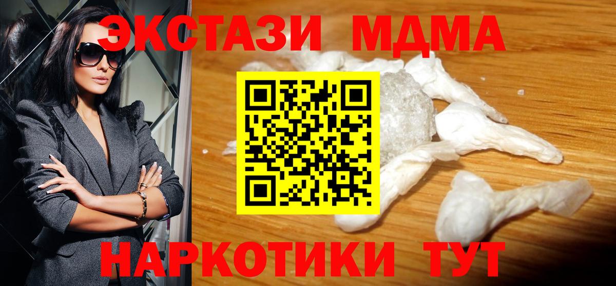 MDMA VHQ Серпухов