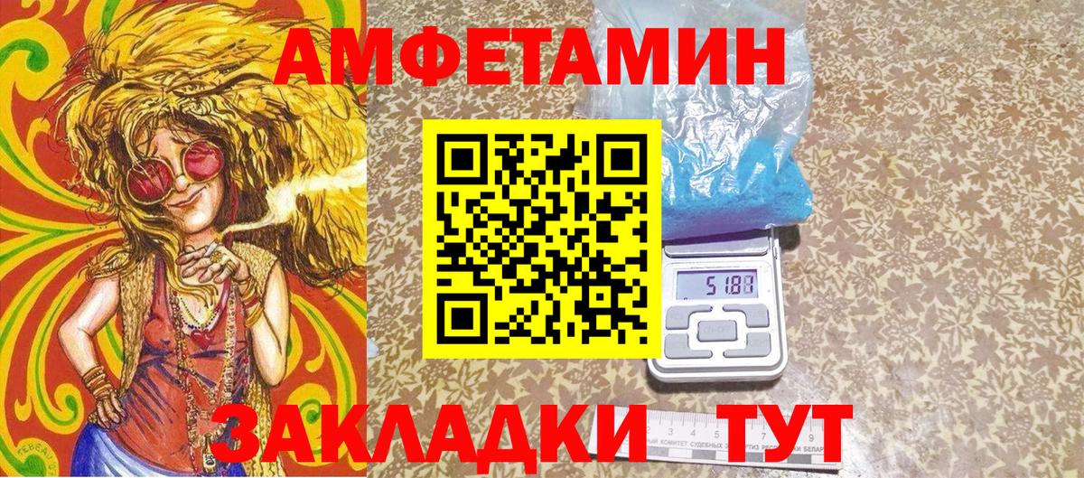 Серпухов  Первитин Methamphetamine  Вход с VPN 