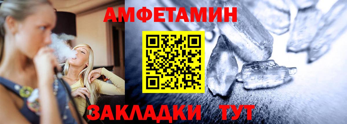 МЕТАМФЕТАМИН мет Серпухов