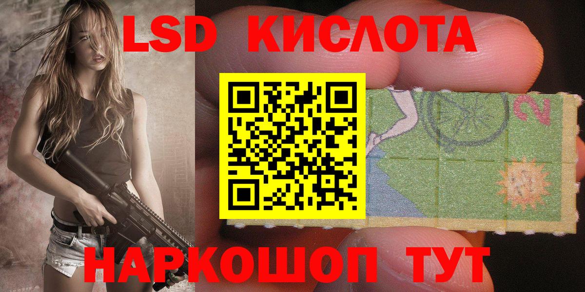 Марки 25I-NBOMe 1,8мг Серпухов