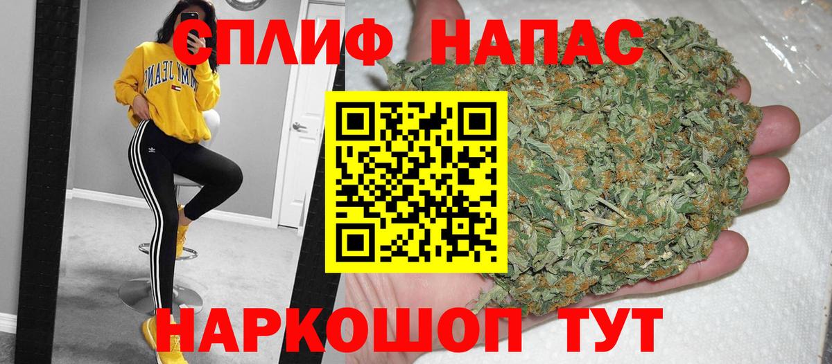 Бошки марихуана конопля Серпухов